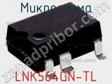 Микросхема LNK564GN-TL фотография 2.