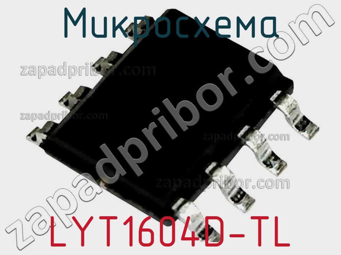 LYT1604D-TL - Микросхема - фотография. Увеличить. LYT1604D-TL - Микросхема - фотография.