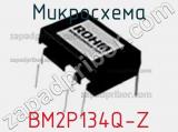 Микросхема BM2P134Q-Z фотография 3.