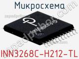 Микросхема INN3268C-H212-TL фотография 2.