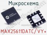 Микросхема MAX25611DATC/VY+ 