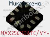 Микросхема MAX25611DATC/VY+ фотография 2.