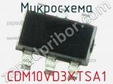Микросхема CDM10VD3XTSA1 фотография 2.