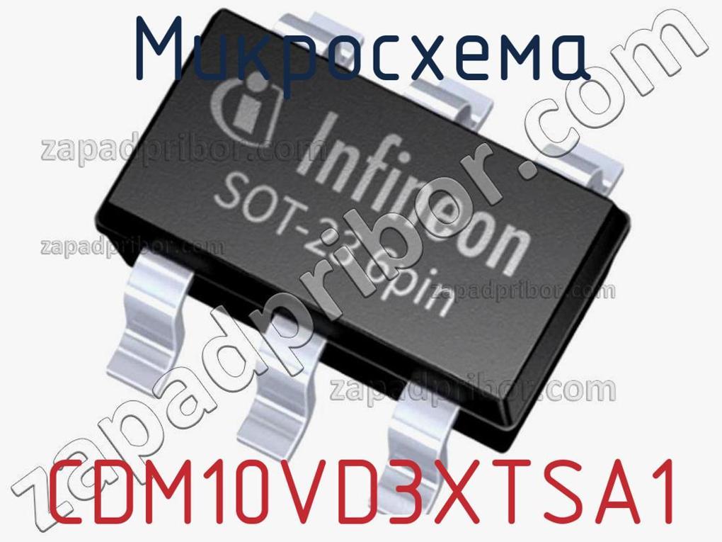 CDM10VD3XTSA1 - Микросхема - фотография. Увеличить. CDM10VD3XTSA1 - Микросхема - фотография.