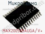 Микросхема MAX20056BAUGA/V+ 