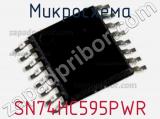 Микросхема SN74HC595PWR фотография 2.