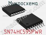 Микросхема SN74HC595PWR фотография 3.