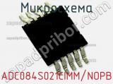 Микросхема ADC084S021CIMM/NOPB фотография 2.