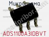 Микросхема ADS1100A3IDBVT фотография 2.