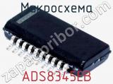 Микросхема ADS8345EB фотография 2.