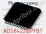 Микросхема ADS8422IBPFBT фотография 2.