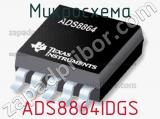 Микросхема ADS8864IDGS 