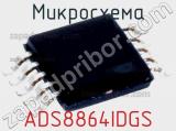 Микросхема ADS8864IDGS фотография 2.
