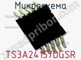 Микросхема TS3A24157DGSR фотография 2.