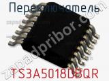 Переключатель TS3A5018DBQR фотография 2.