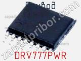 Привод DRV777PWR фотография 3.