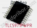 Драйвер TLC5971PWPR фотография 2.