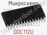 Микросхема DDC112U 