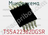 Микросхема TS5A22362DGSR фотография 3.