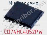 Микросхема CD74HC4052PW фотография 2.