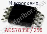 Микросхема ADS7835E/250 фотография 2.