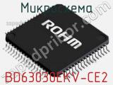 Микросхема BD63030EKV-CE2 фотография 2.