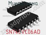 Микросхема SN74LVC06AD фотография 2.