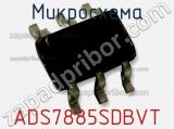 Микросхема ADS7885SDBVT фотография 2.