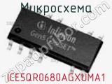 Микросхема ICE5QR0680AGXUMA1