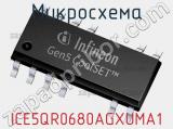 Микросхема ICE5QR0680AGXUMA1 фотография 2.