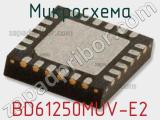 Микросхема BD61250MUV-E2