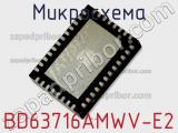 Микросхема BD63716AMWV-E2 