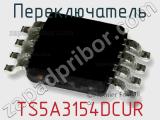 Переключатель TS5A3154DCUR фотография 2.