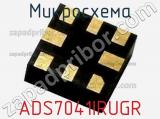 Микросхема ADS7041IRUGR фотография 2.