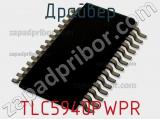 TLC5940PWPR
