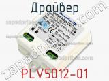 PLV5012-01