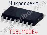 Микросхема TS3L110DE4 
