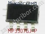 Микросхема MP3307GJ-P 