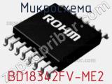 Микросхема BD18342FV-ME2 фотография 2.