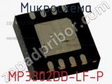 Микросхема MP3302DD-LF-P фотография 2.