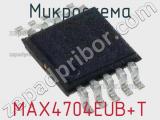 Микросхема MAX4704EUB+T фотография 2.