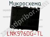 Микросхема LNK576DG-TL