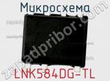 Микросхема LNK584DG-TL