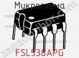 Микросхема FSL538APG фотография 3.