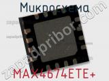 Микросхема MAX4674ETE+