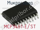 Микросхема MCP3461-E/ST 