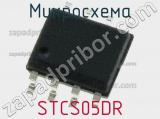 Микросхема STCS05DR 
