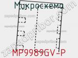 Микросхема MP9989GV-P фотография 2.