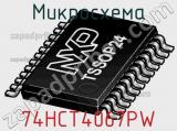 Микросхема 74HCT4067PW фотография 2.