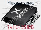 Микросхема 74HC4351DB